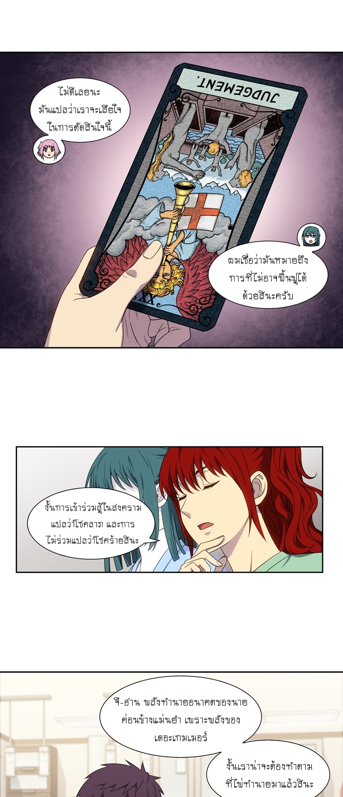 อ่านมังงะการ์ตูน