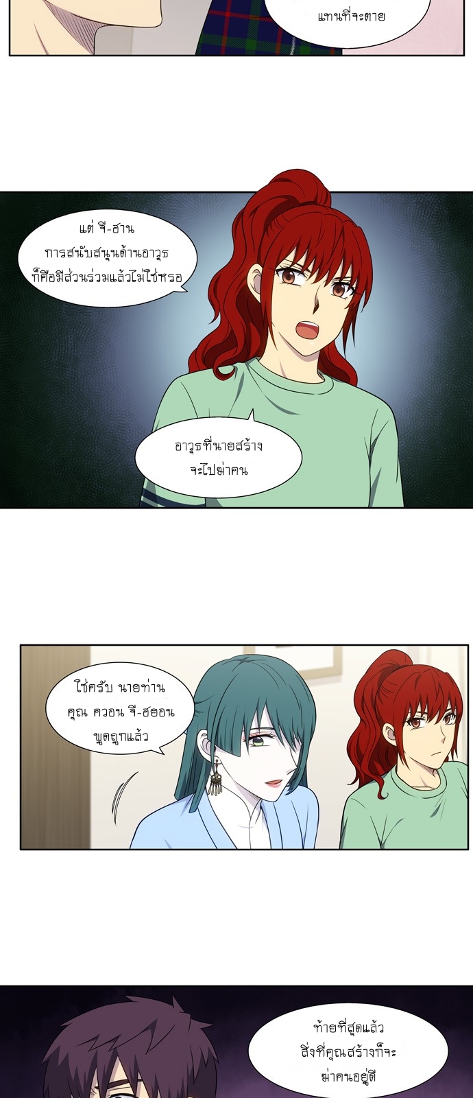 อ่านมังงะการ์ตูน