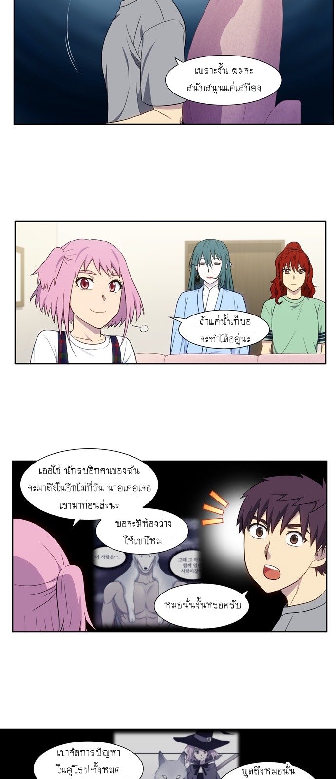 อ่านมังงะการ์ตูน