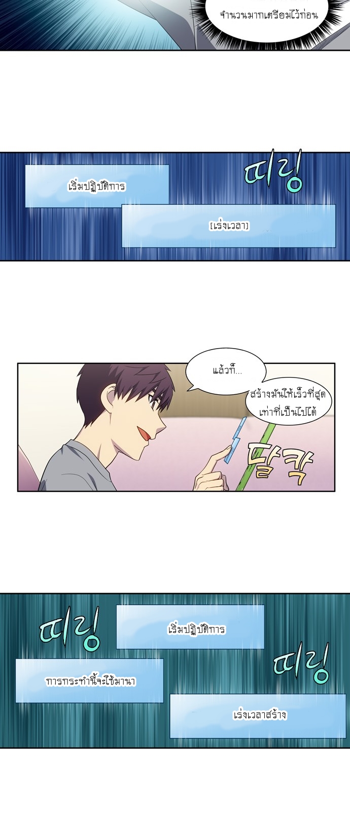 อ่านมังงะการ์ตูน