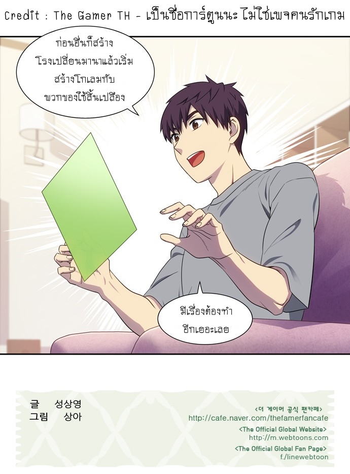 อ่านมังงะการ์ตูน