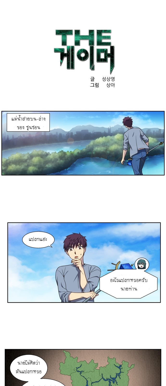 อ่านมังงะการ์ตูน
