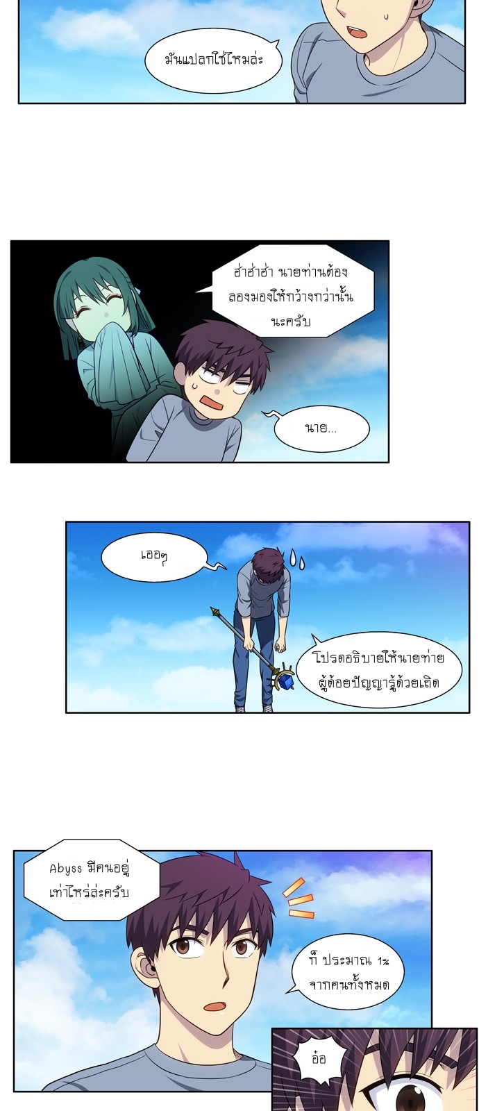 อ่านมังงะการ์ตูน