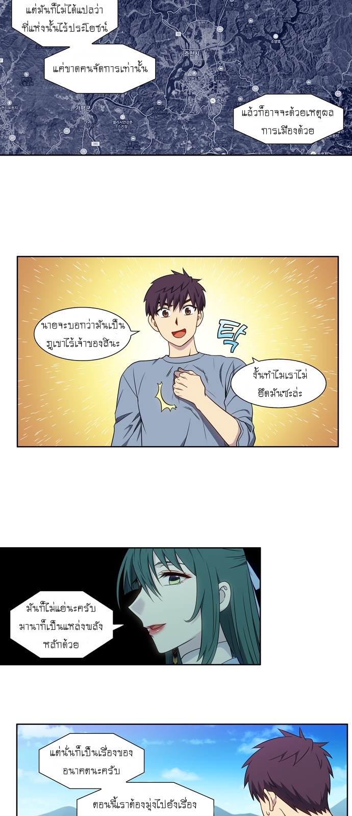 อ่านมังงะการ์ตูน