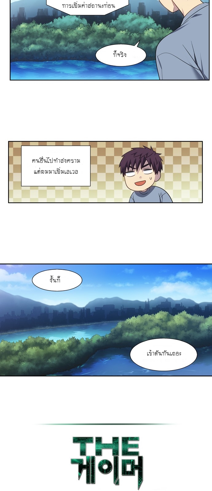 อ่านมังงะการ์ตูน