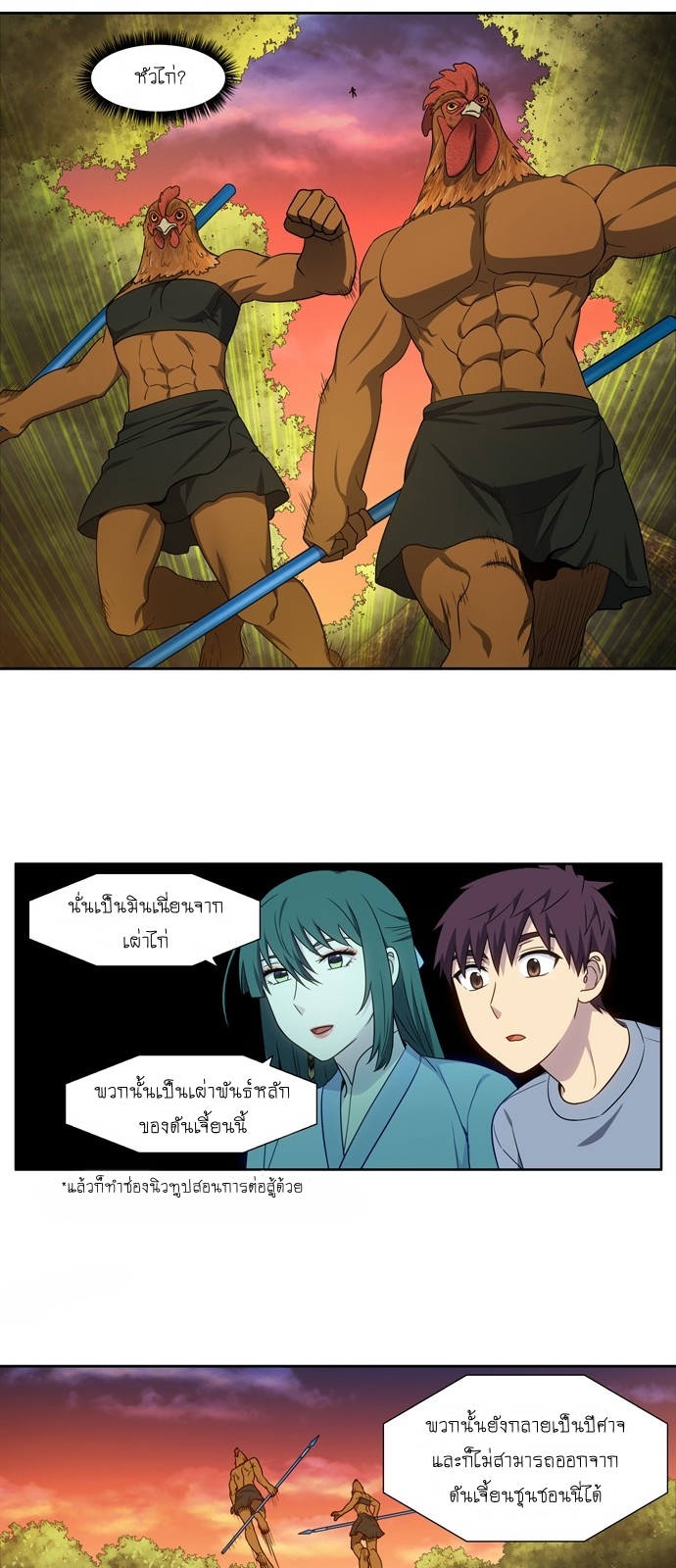อ่านมังงะการ์ตูน