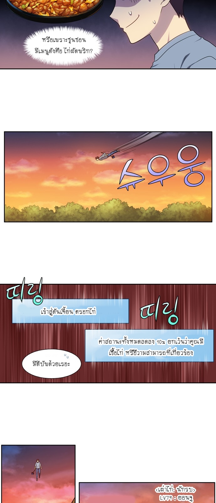 อ่านมังงะการ์ตูน