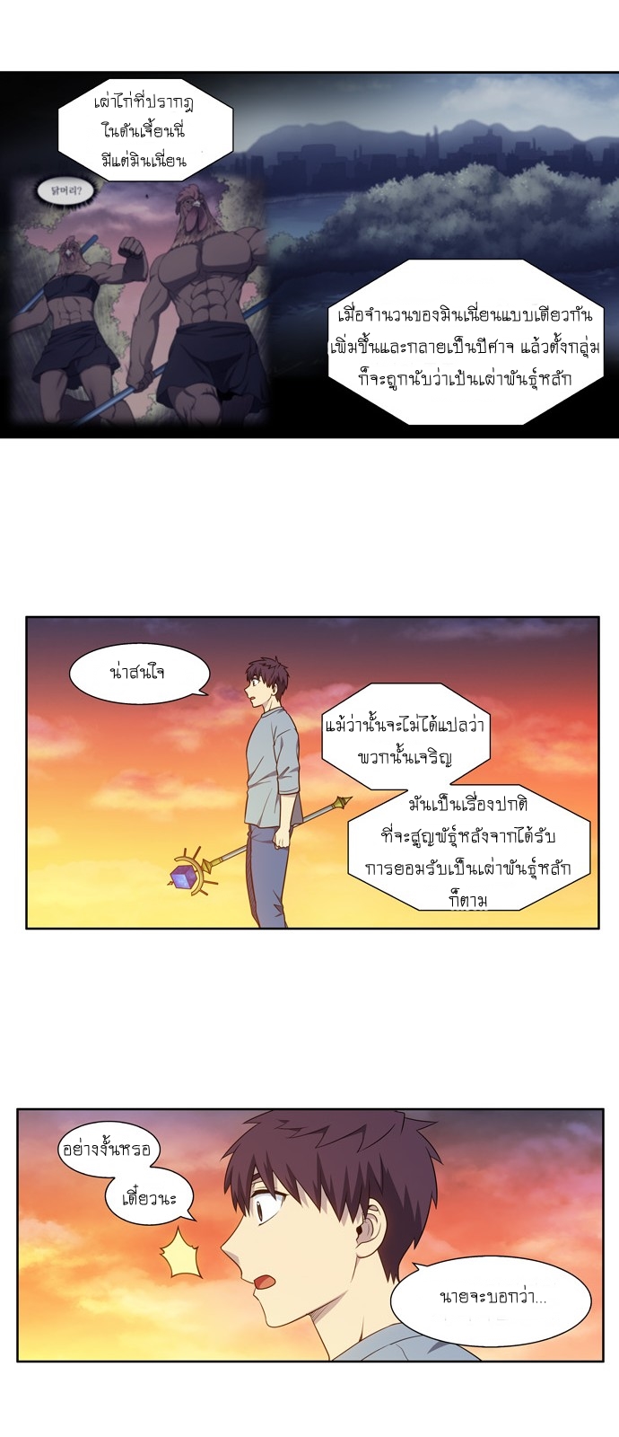 อ่านมังงะการ์ตูน