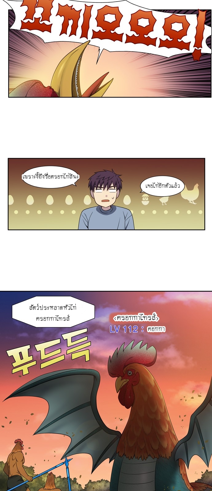 อ่านมังงะการ์ตูน