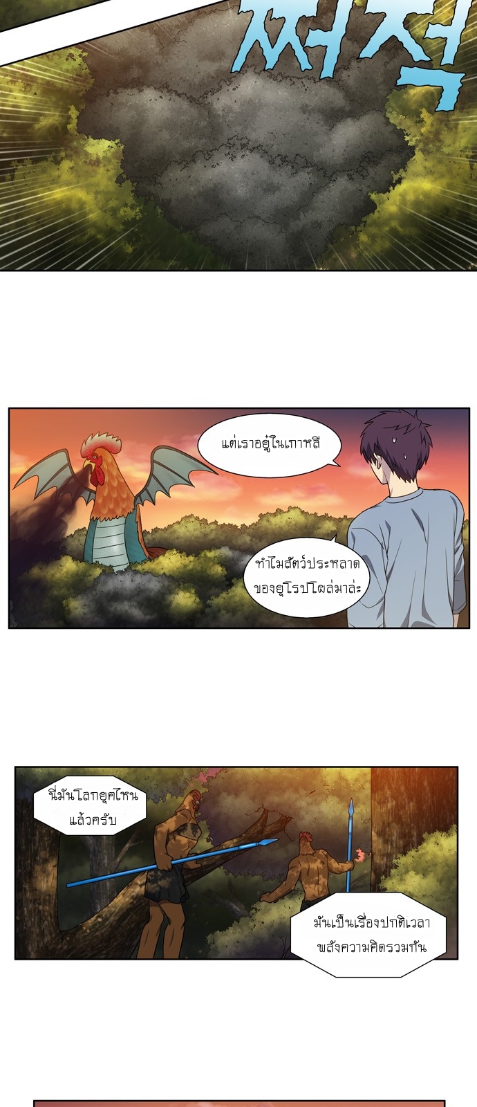อ่านมังงะการ์ตูน