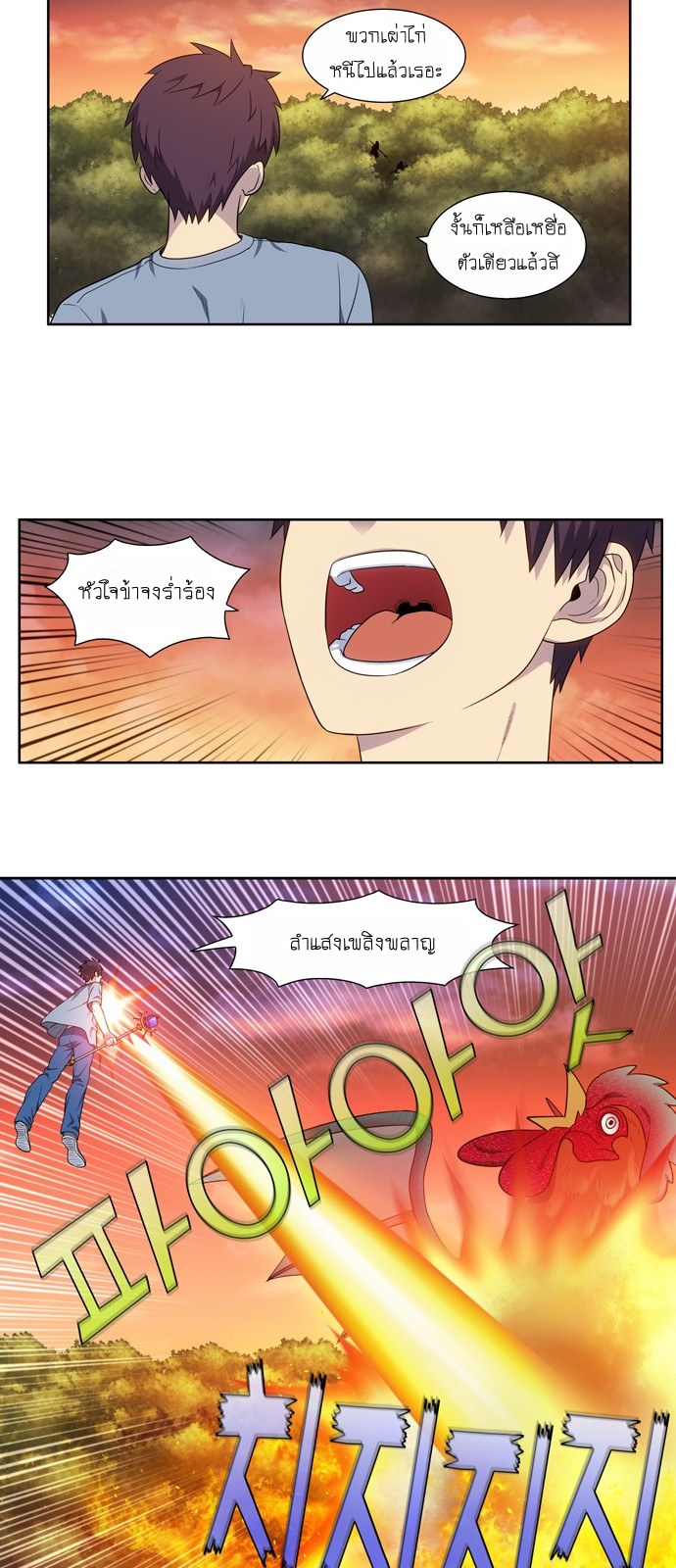 อ่านมังงะการ์ตูน