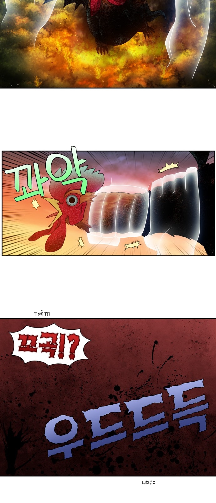 อ่านมังงะการ์ตูน