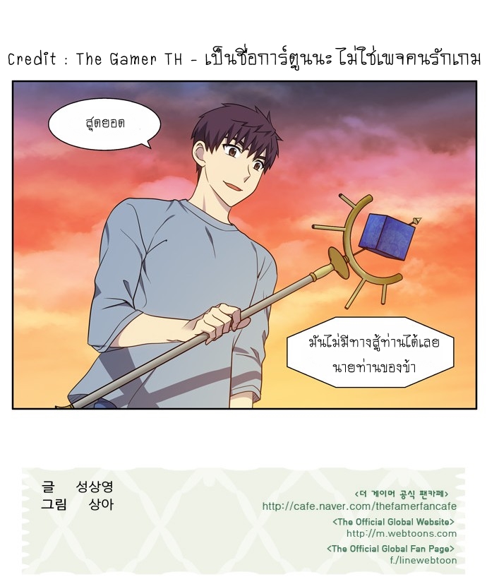 อ่านมังงะการ์ตูน