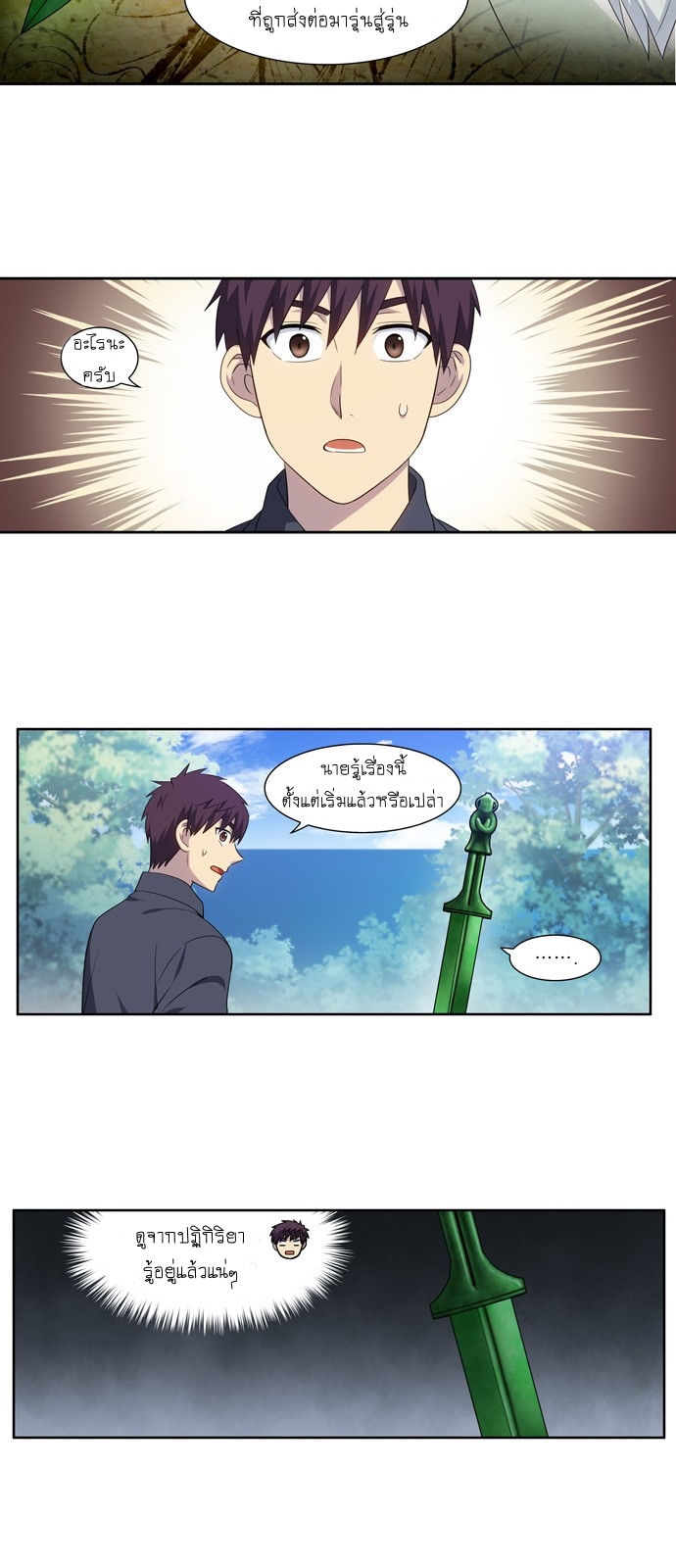 อ่านมังงะการ์ตูน