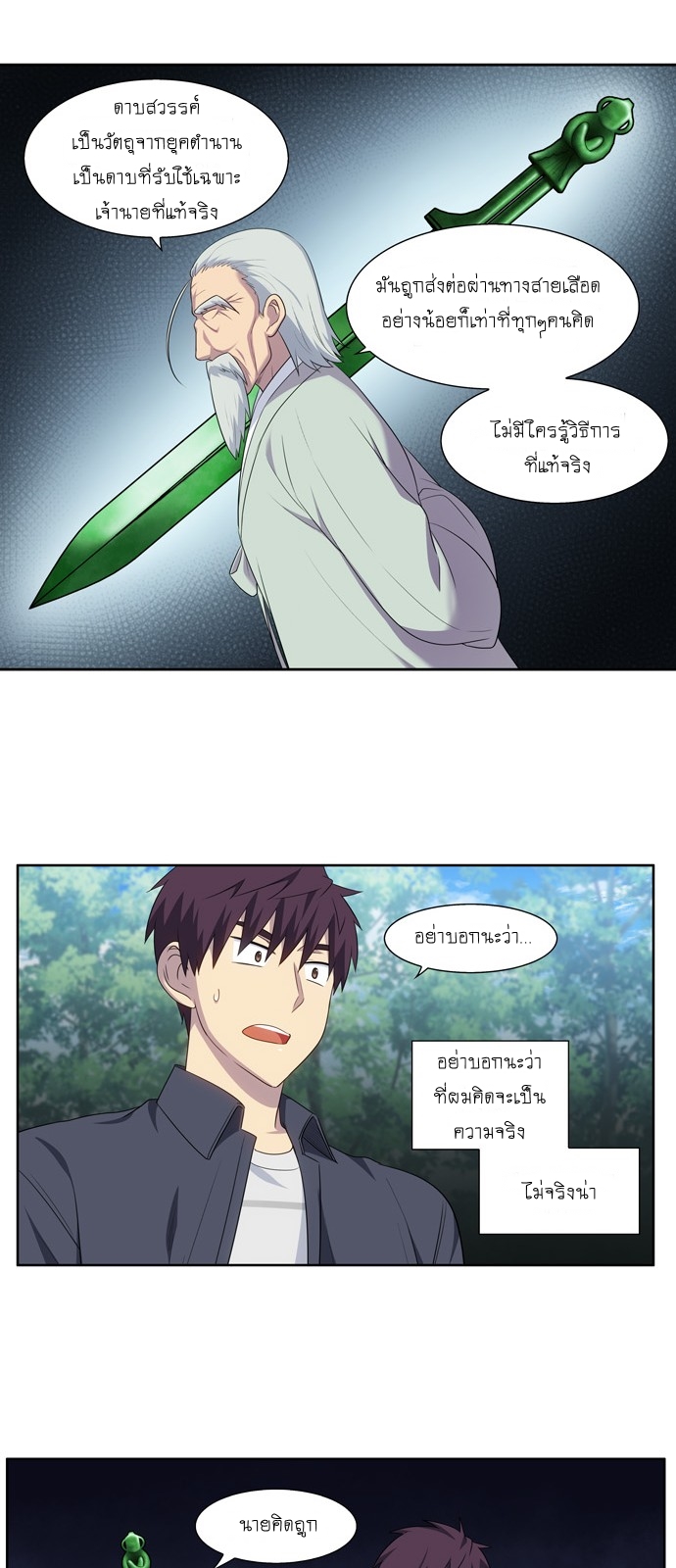 อ่านมังงะการ์ตูน