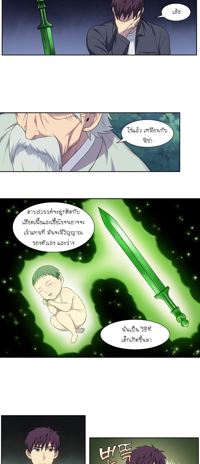 อ่านมังงะการ์ตูน