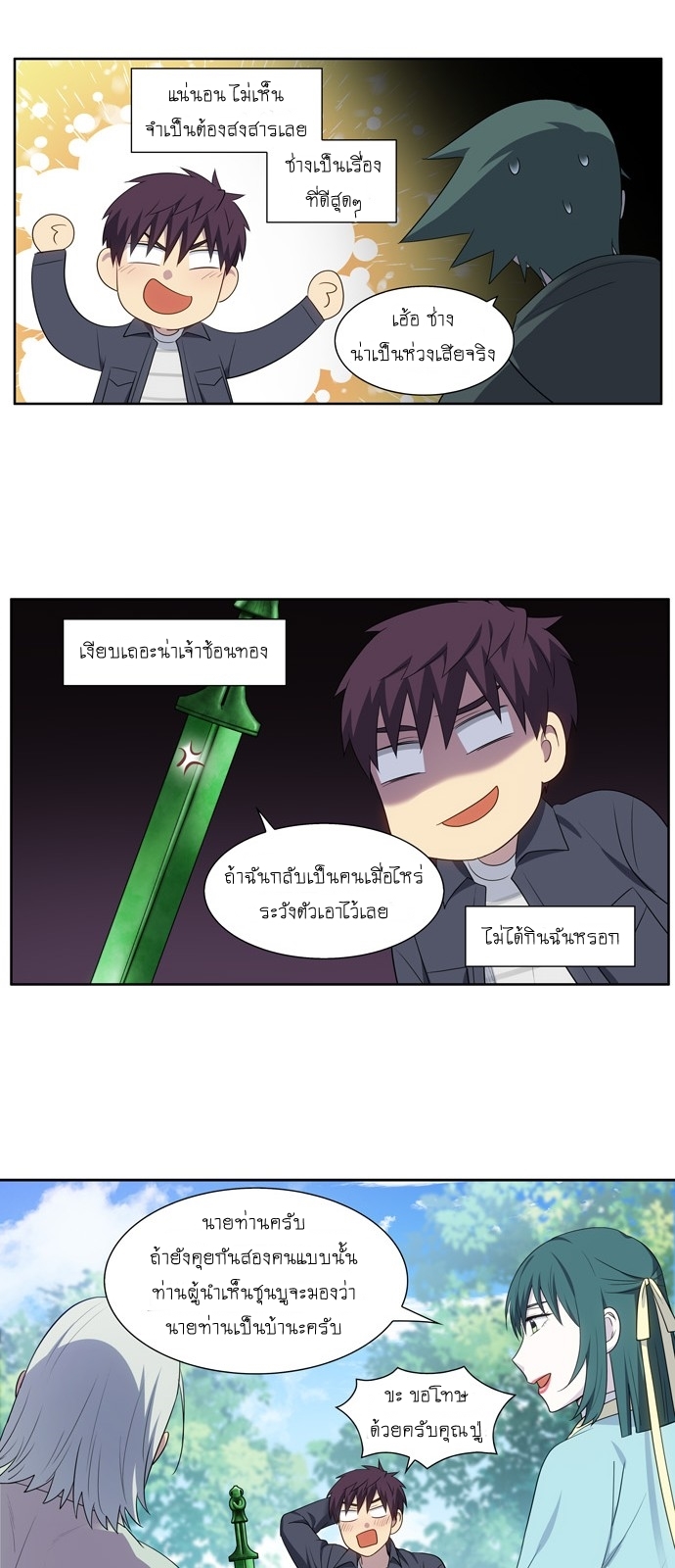 อ่านมังงะการ์ตูน