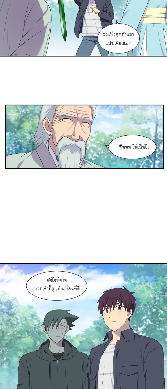 อ่านมังงะการ์ตูน