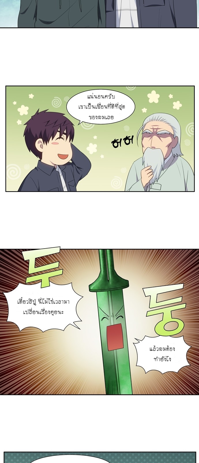 อ่านมังงะการ์ตูน