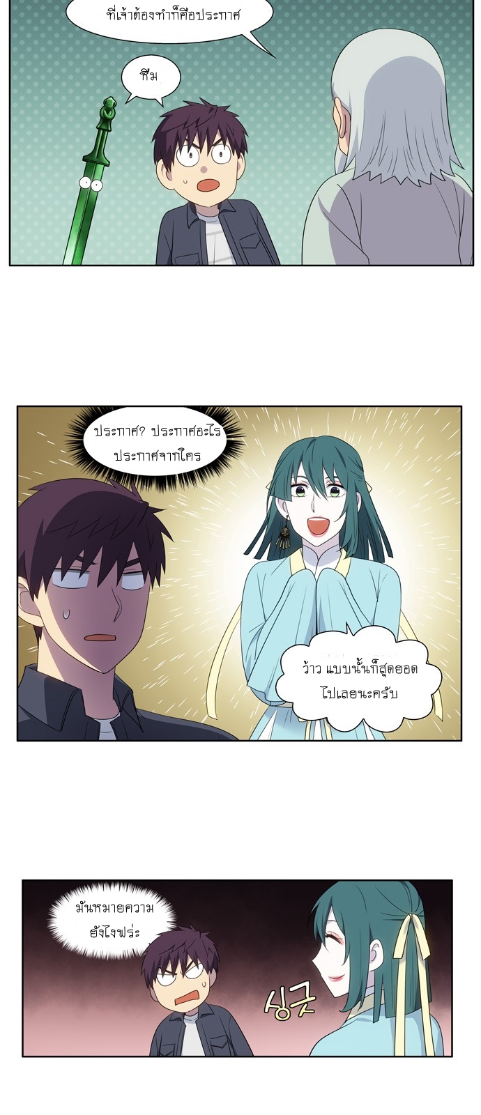 อ่านมังงะการ์ตูน