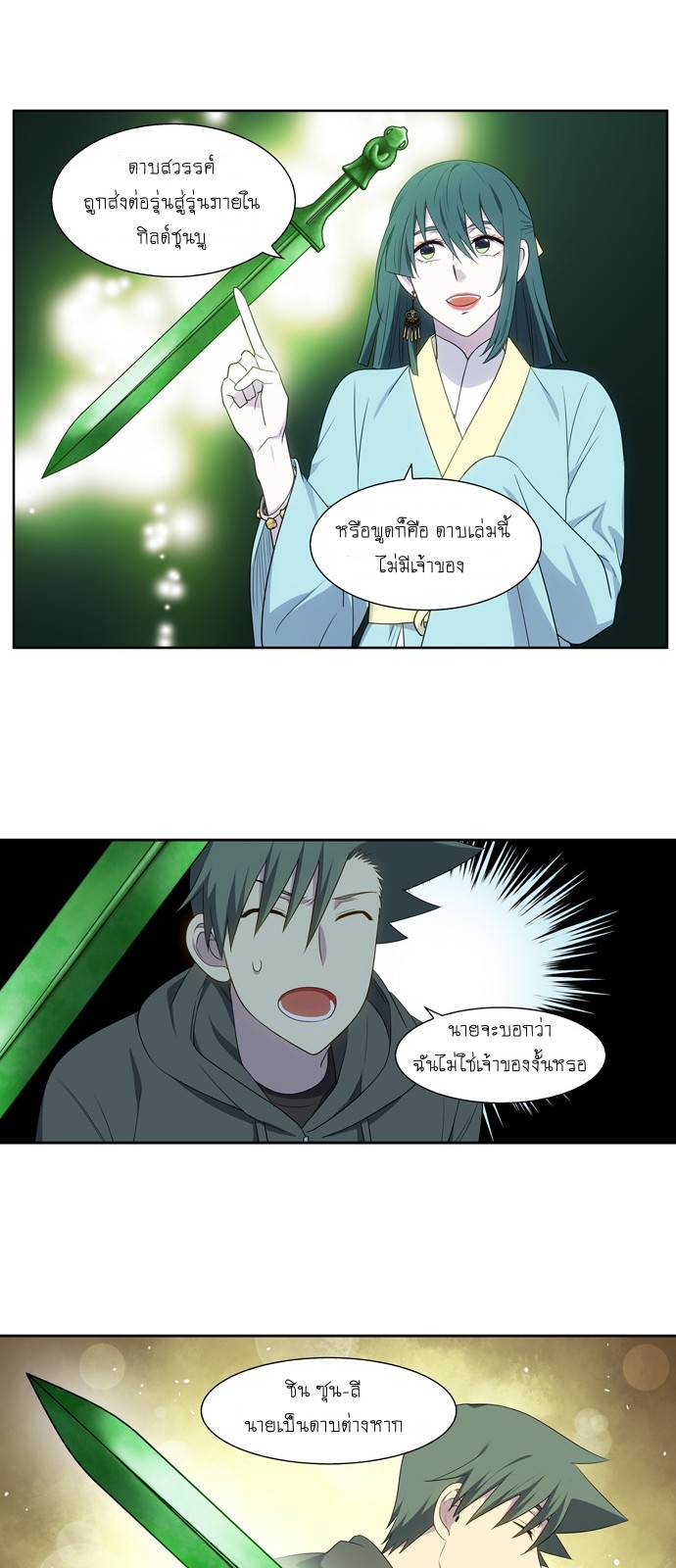 อ่านมังงะการ์ตูน