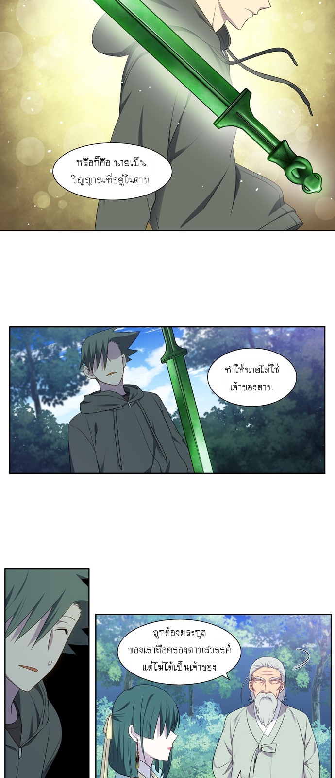 อ่านมังงะการ์ตูน