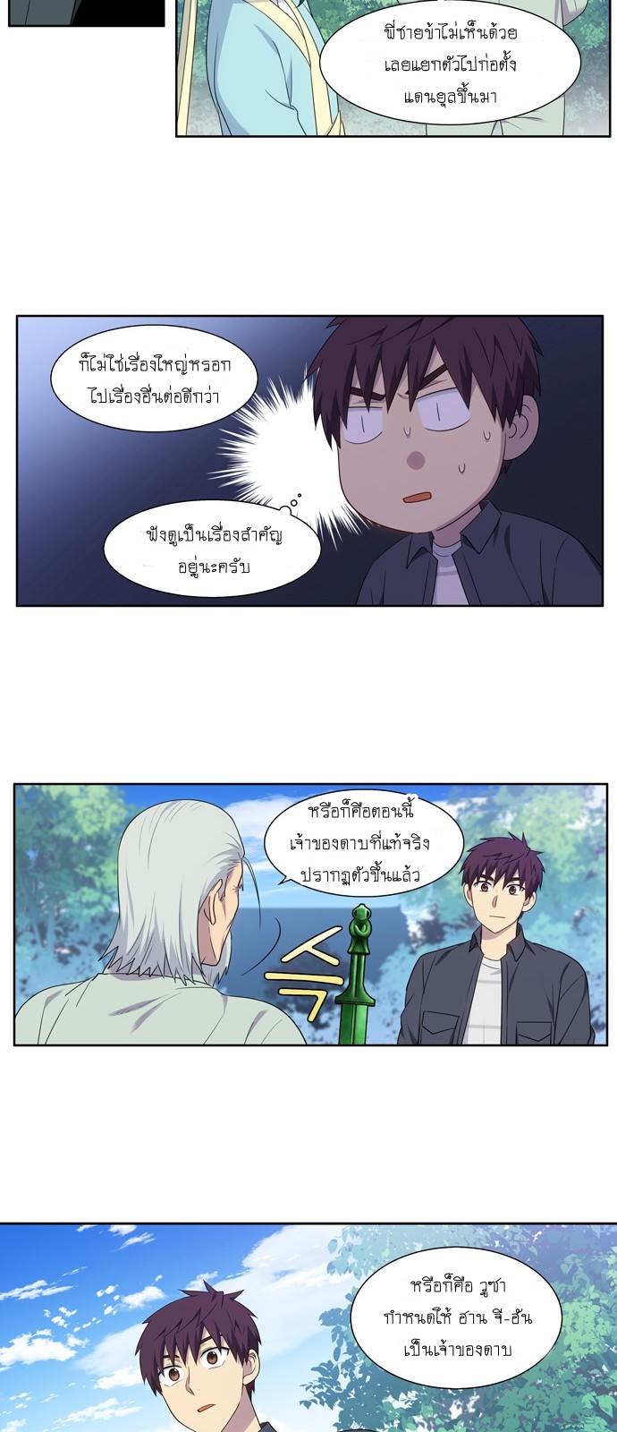 อ่านมังงะการ์ตูน