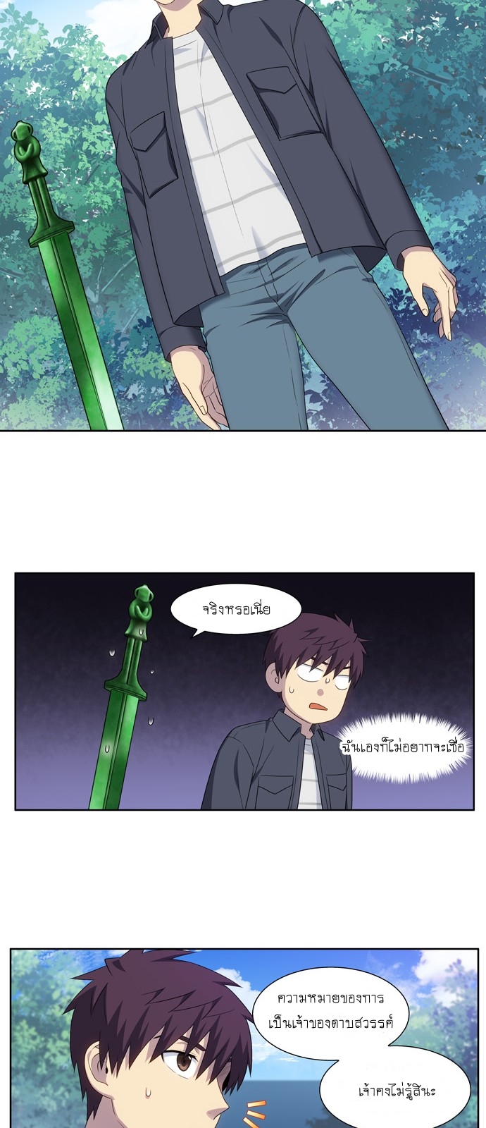 อ่านมังงะการ์ตูน