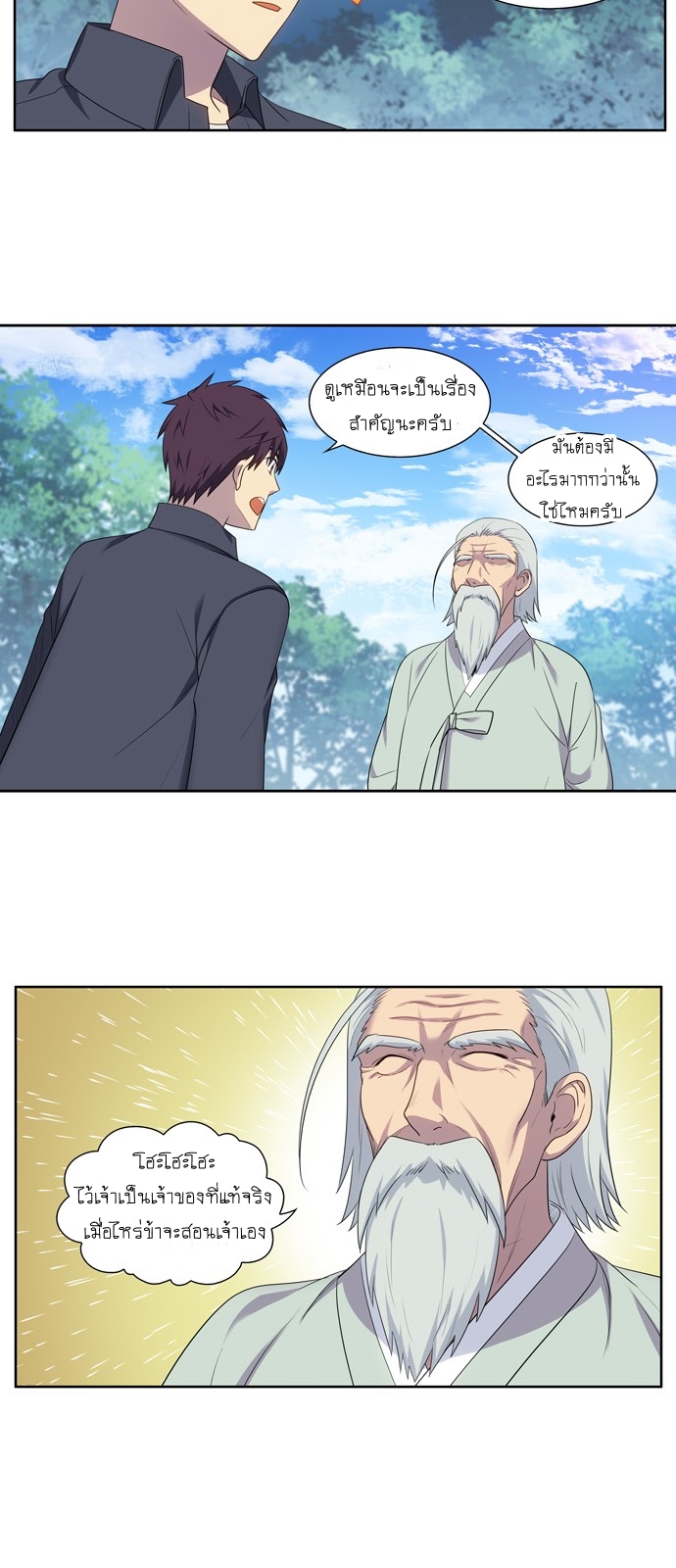 อ่านมังงะการ์ตูน