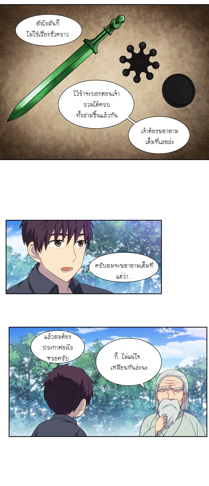 อ่านมังงะการ์ตูน