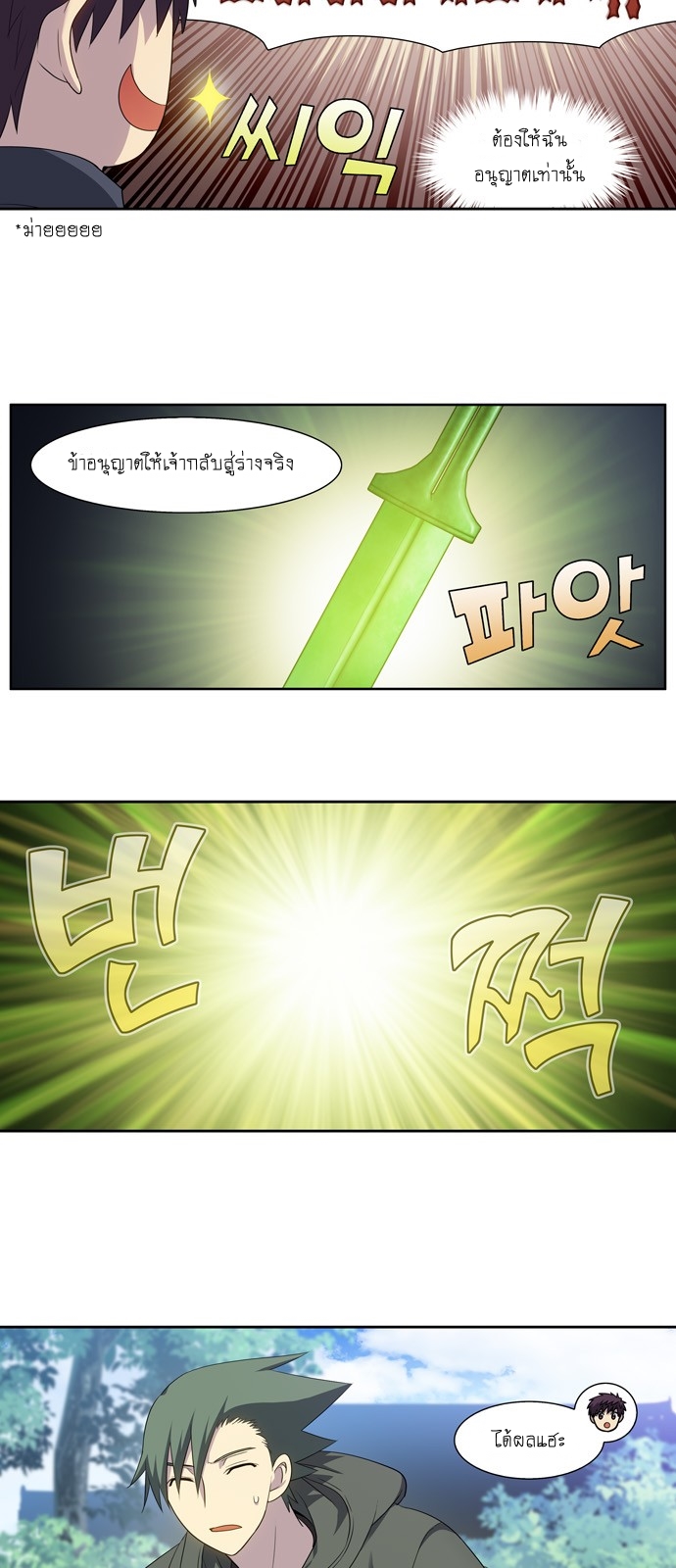 อ่านมังงะการ์ตูน