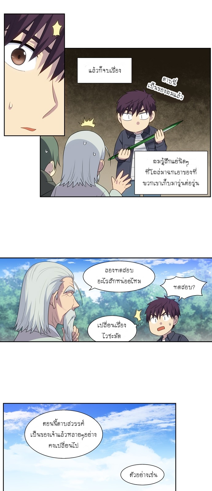 อ่านมังงะการ์ตูน