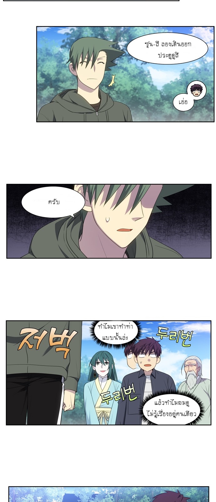 อ่านมังงะการ์ตูน