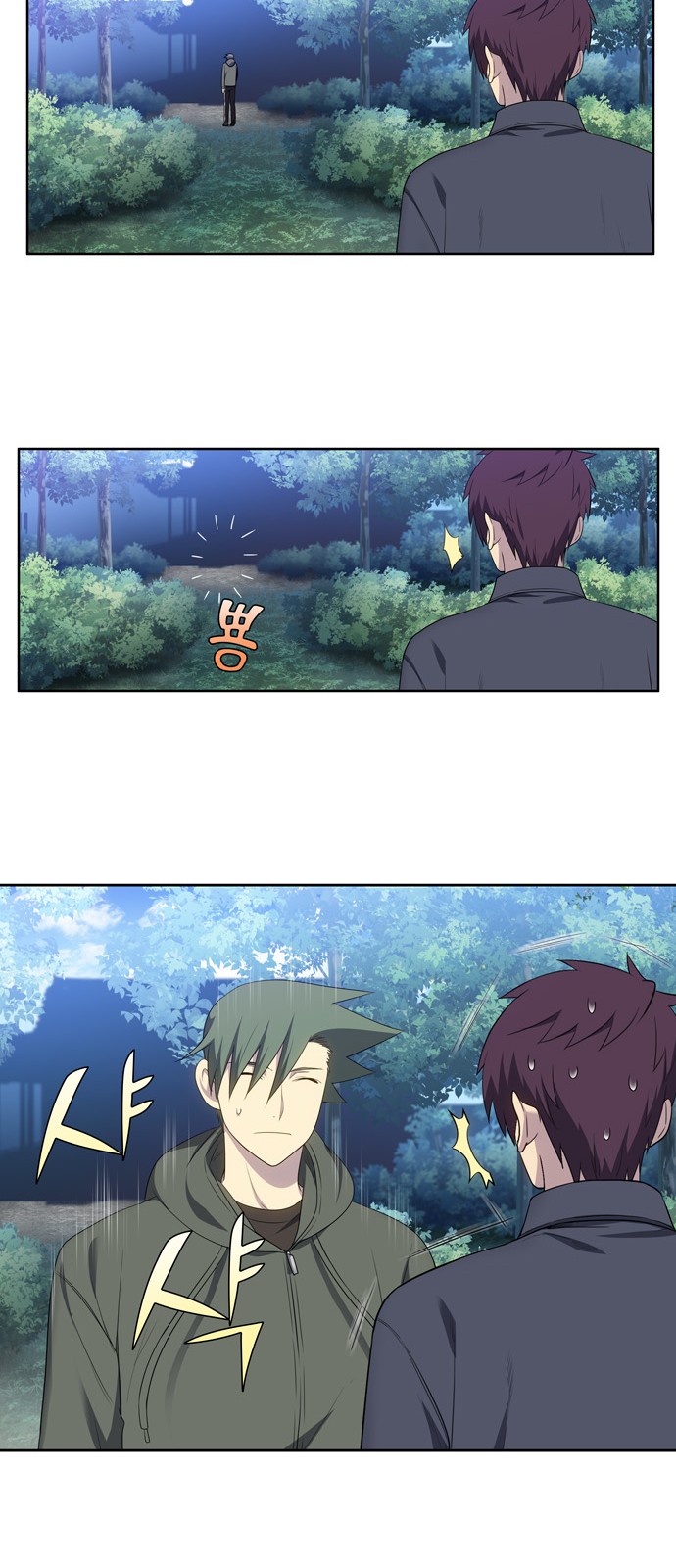 อ่านมังงะการ์ตูน