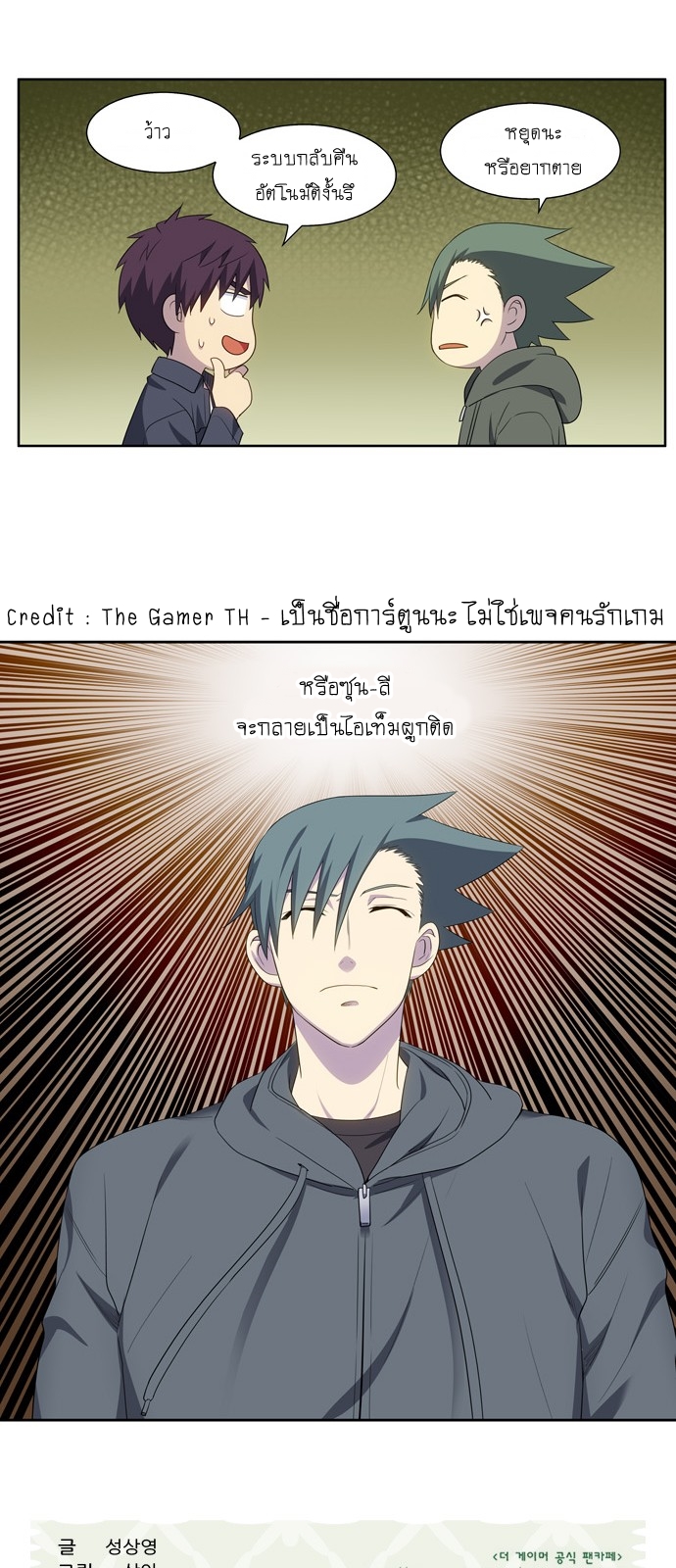 อ่านมังงะการ์ตูน