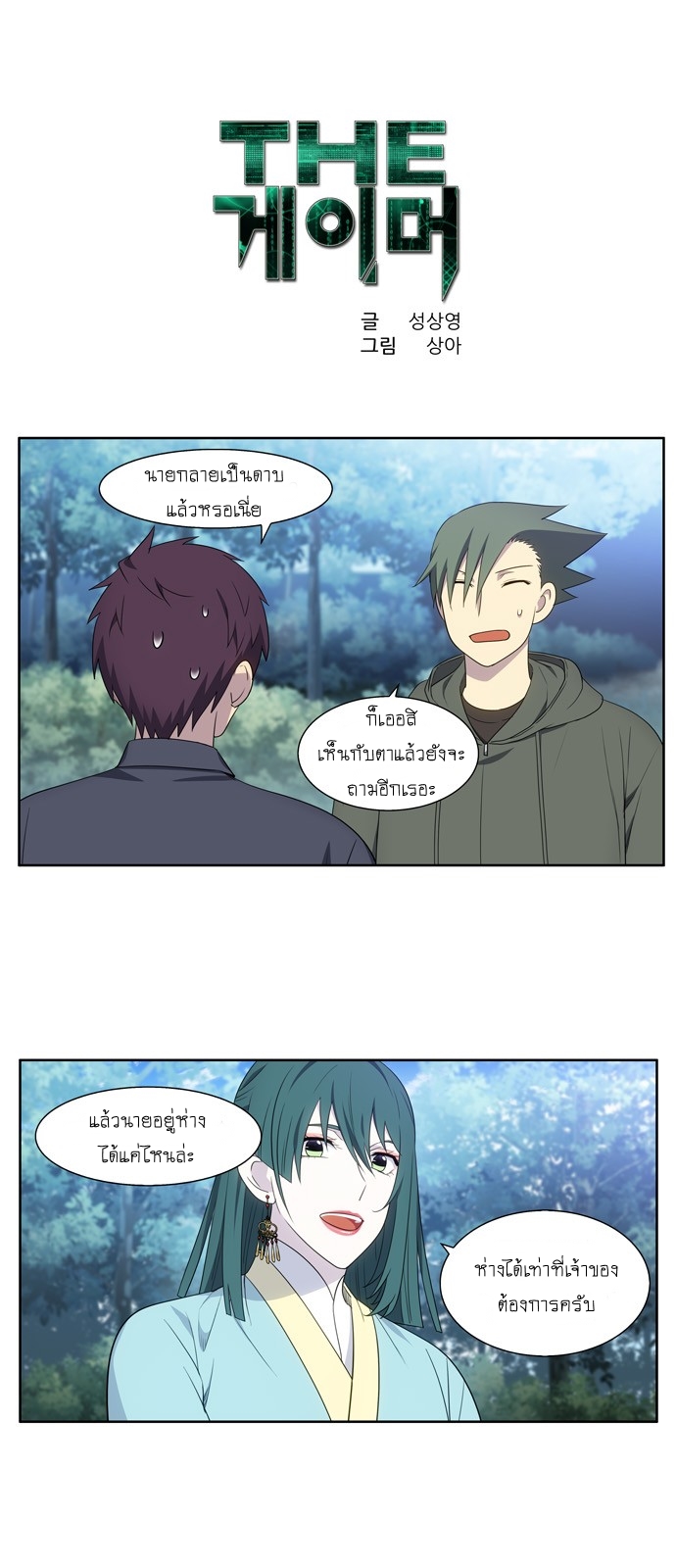 อ่านมังงะการ์ตูน