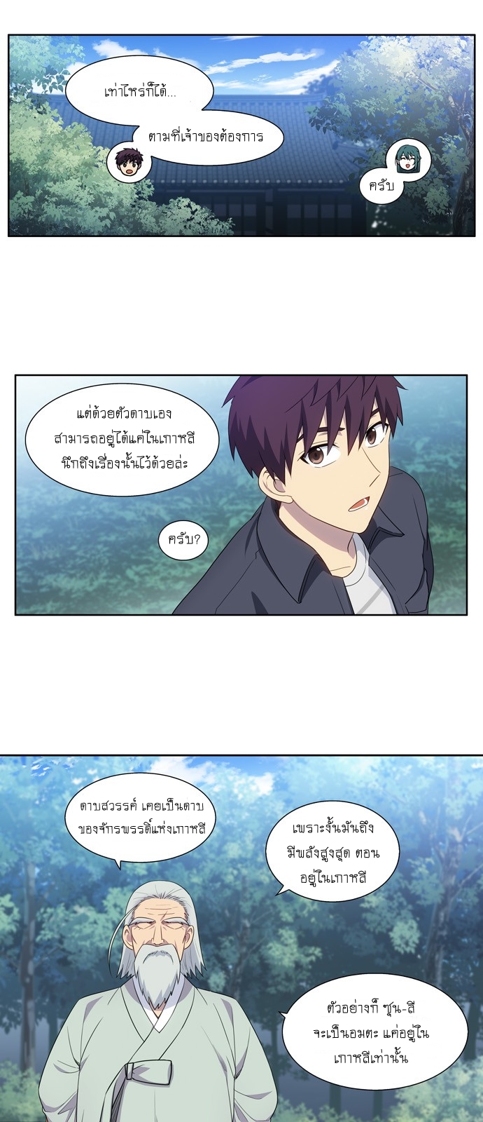 อ่านมังงะการ์ตูน