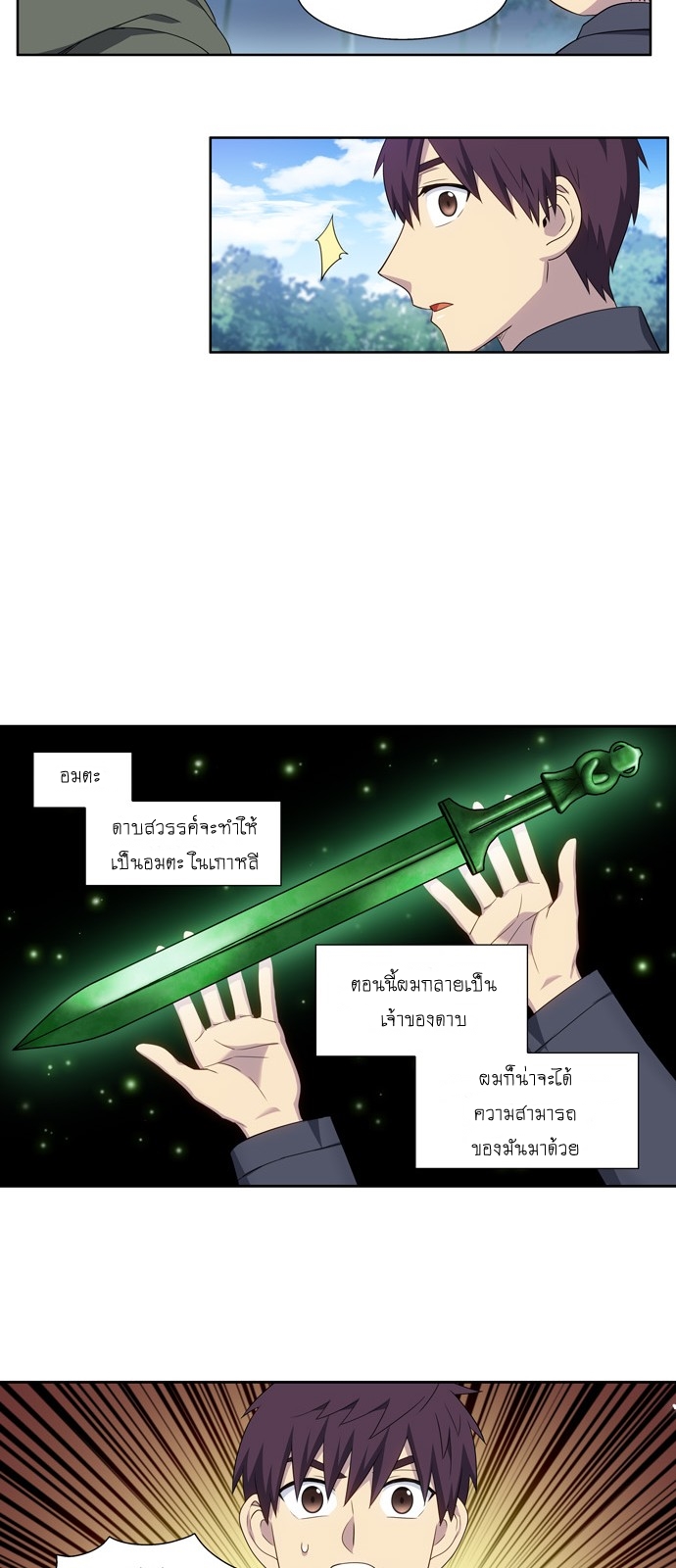 อ่านมังงะการ์ตูน