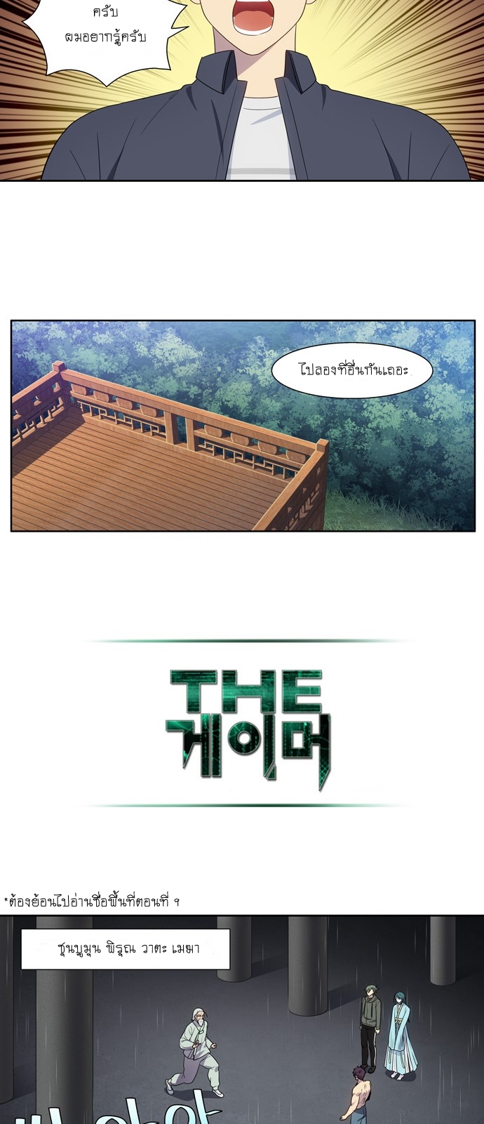 อ่านมังงะการ์ตูน