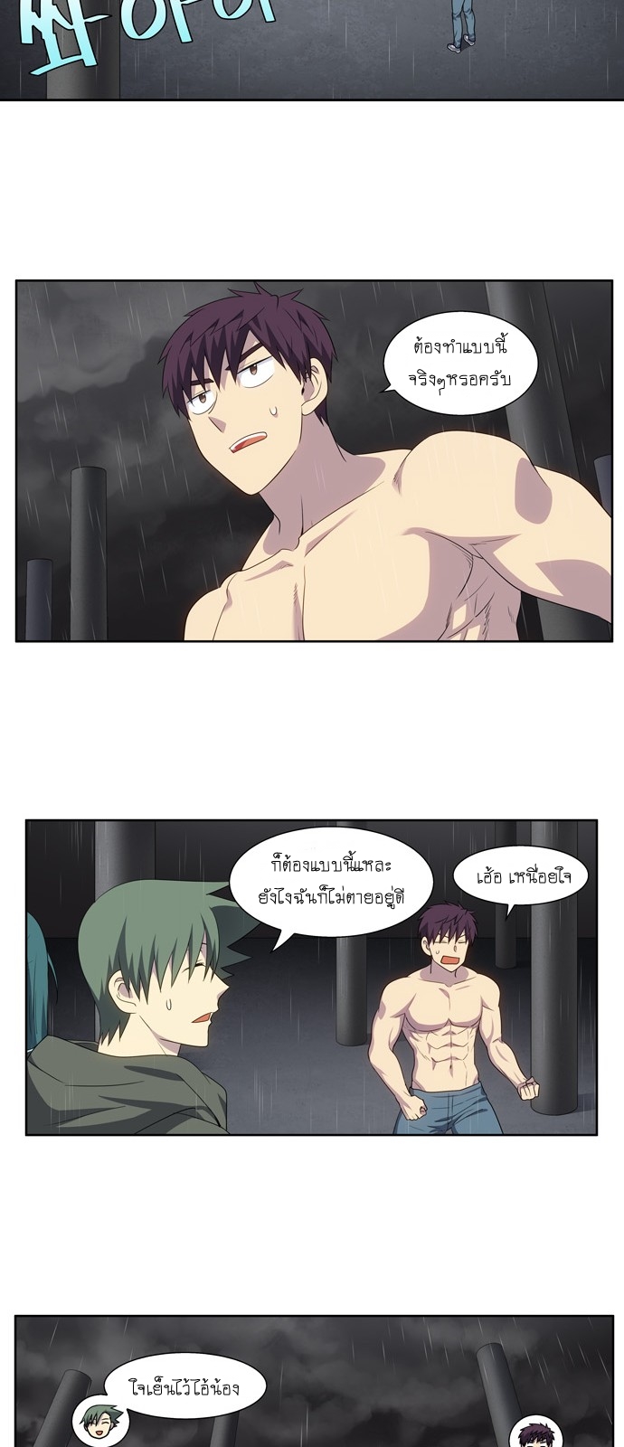 อ่านมังงะการ์ตูน