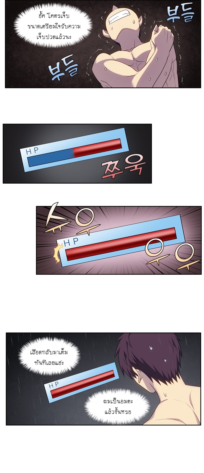 อ่านมังงะการ์ตูน