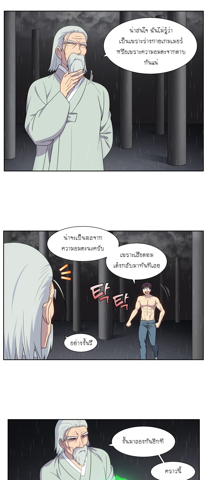 อ่านมังงะการ์ตูน