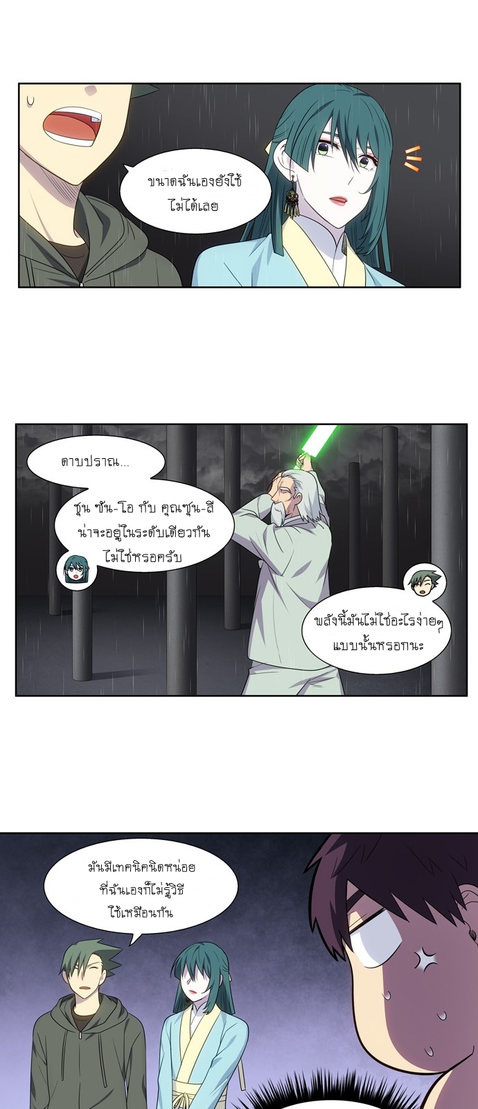 อ่านมังงะการ์ตูน
