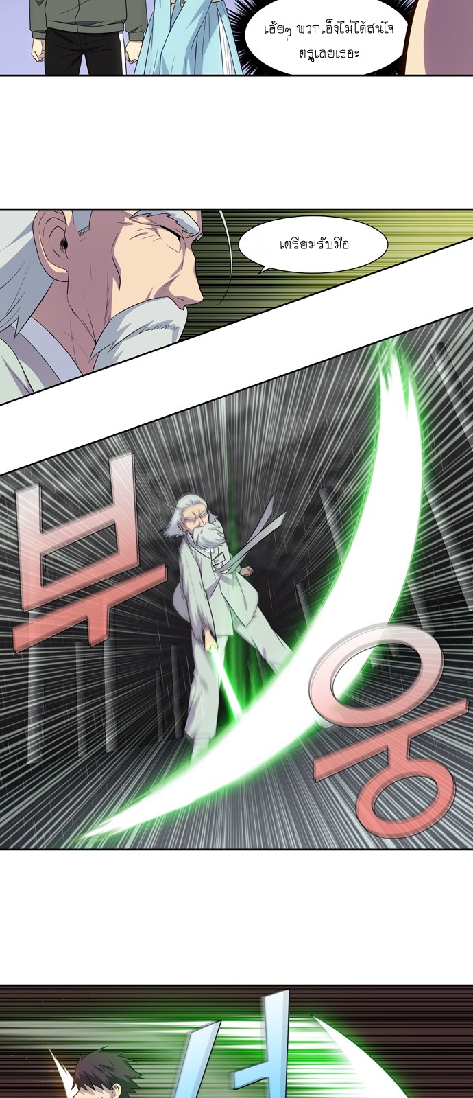 อ่านมังงะการ์ตูน