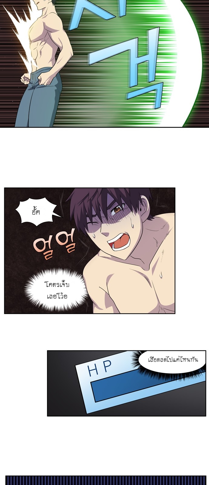 อ่านมังงะการ์ตูน