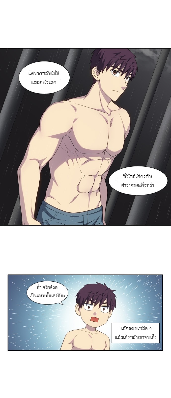 อ่านมังงะการ์ตูน