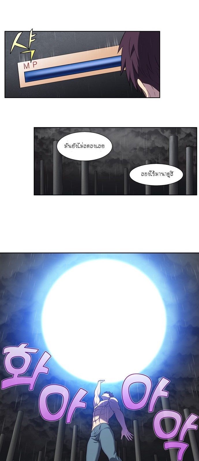 อ่านมังงะการ์ตูน
