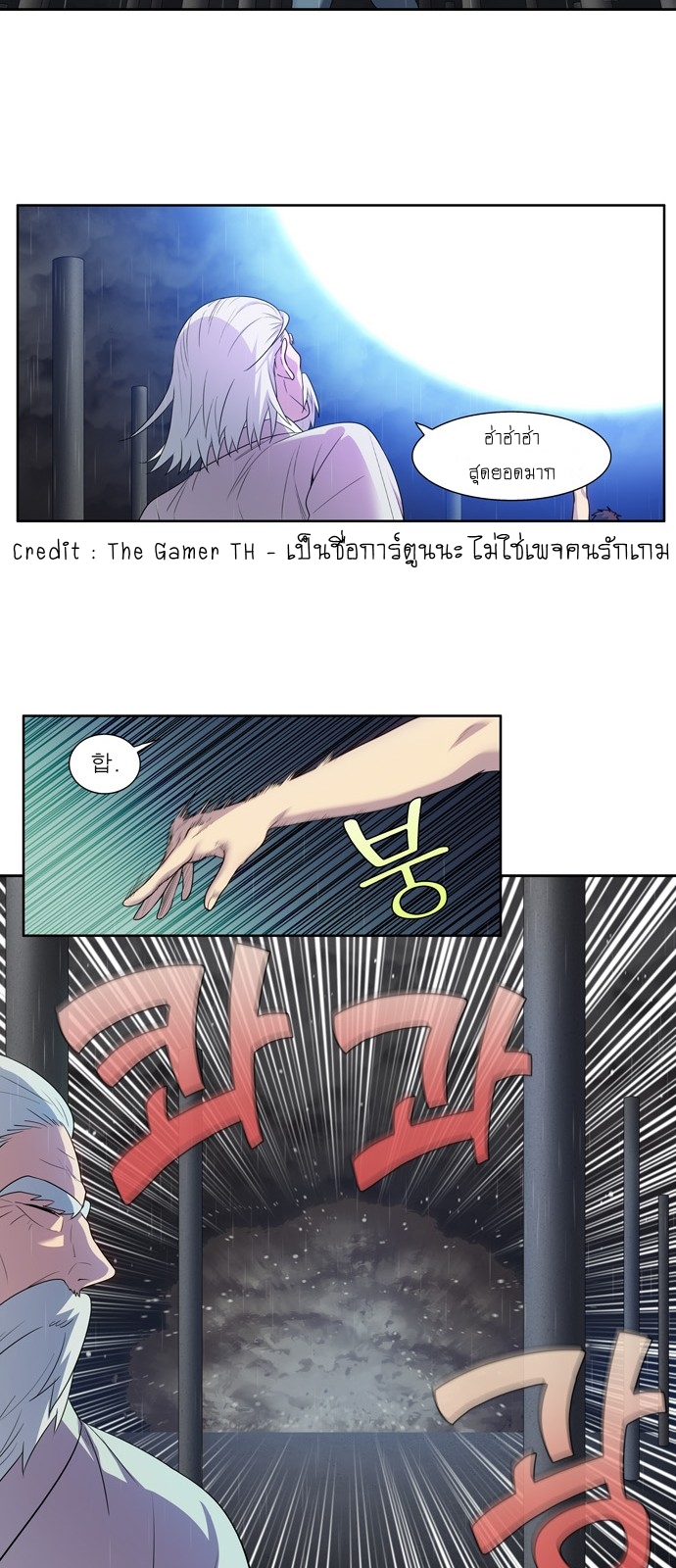 อ่านมังงะการ์ตูน
