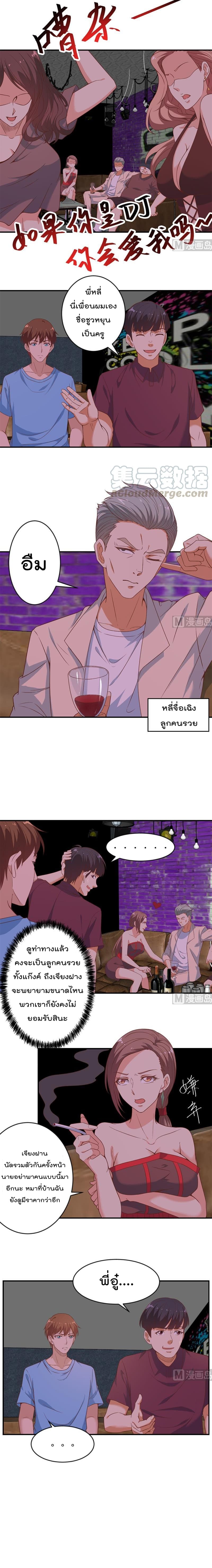 เธญเนเธฒเธ Master Cultivation Return