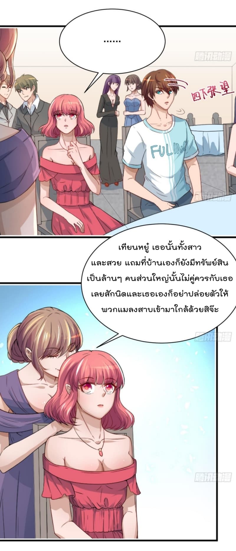 เธญเนเธฒเธ Master Cultivation Return
